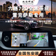 蟻征科技原車屏6路360全景影像專車專用六鏡頭720全景記錄儀電子后視鏡 雷克薩斯車型/六鏡頭720全景影像 索尼鏡頭套餐