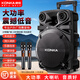 康佳（KONKA）廣場舞音響戶外拉桿藍(lán)牙音箱大功率家用話筒唱歌K歌門店促銷移動大音量音響 12吋重低音喇叭 雙無線話筒