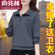 俞兆林（YUZHAOLIN）品牌polo領衛(wèi)衣女小個子春秋薄款2025年新款春季時尚洋氣女士短 灰色(春秋款) L (95-110斤)