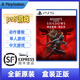 PS5游戲軟件 全新盒裝 PS5游戲光盤 刺客信條影 中文含特典