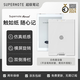 超級筆記Supernote Nomad游俠讀寫本 7.8英寸手寫電子墨水屏 低延遲仿紙質書寫本 便攜閱讀筆記 電子筆記本 白色版