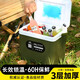 JCZS保溫箱商用擺攤車載戶外露營海釣魚食品專用裝冰塊桶冷藏小型冰箱 9L-加厚綠色【帶冰晶卡扣/保冷約 1