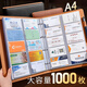 舒星1000卡大容量名片冊名片夾卡包銀行卡收納包卡片卡冊收納冊卡包證件包會員卡收藏冊活頁名片本 黑