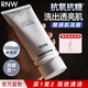 如薇（RNW）拋光洗面奶抗氧化潔面乳男女士敏感肌氨基酸控油保濕卸妝深層清潔 凈顏拋光潔面乳 100ml