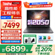 ThinkPad T14P可選neo14 全新高性能電腦筆記本14英寸聯(lián)想ibm游戲商務(wù)辦公設計工程全能輕薄本可選AI獨顯PC Neo14 2050 I7-12700H 16GB 官方標配  512G