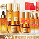 歐萊雅（LOREAL）套裝禮盒護膚品小蜜罐膠原水乳抗皺緊致保濕化妝品520禮物送老婆 小蜜罐膠原緊致9件套