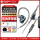 寧梵聲學(xué)NF Audio NM20入耳式有線耳機(jī) 專(zhuān)業(yè)舞臺(tái)監(jiān)聽(tīng)耳返 電調(diào)動(dòng)圈HIFI耳機(jī) NA20扒譜利器 歌手直播耳機(jī) 藍(lán)色【送C口帶麥線+會(huì)員】安卓用