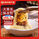 長(cháng)白山寶地東北粘豆包大黃米蕓豆農家手工黏豆包真空包裝粗糧雜糧火勺早餐 大黃米粘豆包350g*3袋