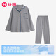 芬騰情侶睡衣范丞丞同款新款春季簡(jiǎn)約休閑明星同款家居服套裝 花灰-女款 M