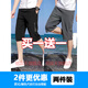 銘富天七分褲男夏季薄款寬松冰絲外穿休閑運(yùn)動(dòng)潮流夏天馬褲大碼男士短褲 (兩件裝)K201黑色+K201深灰色 XL (建議體重120-130斤)