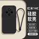 龐嶼 適用紅米14C手機(jī)殼Redmi14c小米新款5G液態(tài)硅膠保護(hù)套鏡頭全包超薄軟殼耐磨防摔簡約純色外殼男女 【石墨黑】單殼