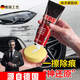 骉祥德國品質(zhì)拋光劃痕蠟汽車(chē)漆面劃痕修復去污刮痕上光打蠟膏e 劃痕蠟100ml*2+工具