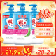 雕牌 全效絲瓜洗潔精1kg*3瓶家用食品級無毒級果蔬洗滌劑餐具凈