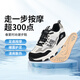 足行健老爹鞋女2025秋季新款時尚輕質(zhì)ins潮休閑情侶款鞋子 經(jīng)典白/黑色 37