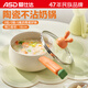 愛仕達（ASD）陶瓷不粘奶鍋輔食鍋小奶鍋電磁爐燃氣通用NL18T11WG