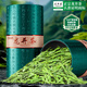 茶百瑞龍井茶125g*2豆香濃香特級2025年明前新茶葉春茶葉【源頭直發(fā)】