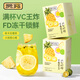 貢苑 鳳梨檸檬百香果茶125g 蜂蜜凍干檸檬片水果茶新鮮菠蘿果干冷泡花果養(yǎng)生茶便攜小包裝