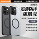 興麟適用一加13T手機(jī)殼磁吸1+13t透明全包鏡頭保護(hù)套新款超薄膚感磨砂氣囊防摔硅膠軟邊框簡約外殼男女 【氣囊防摔-強(qiáng)力磁吸】高透款 還原裸機(jī)色 適用一加13T