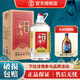 勁牌勁頭足谷酒 毛鋪純谷酒 50度 5L 桶裝配制酒 50度 5L 1桶