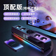 EG德國(guó)柏林之聲電腦桌面音響臺(tái)式低音炮杜比音效家用電競(jìng)藍(lán)牙音響游戲有源音箱筆記本 黑色-頂配版【HiFi無損音質(zhì)+DTS全景聲效】