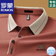 羅蒙（ROMON）高端男士長(cháng)袖t恤2025春秋薄款中年爸爸翻領(lǐng)POLO打底衫秋裝上衣服 16823皮紅長(cháng)袖 XL 175【建議130-155斤】