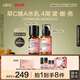 HBN早C晚A視黃醇水乳套裝發(fā)光水精華乳提亮緊致淡紋保濕中秋禮盒 發(fā)光水100ml+精華乳120ml