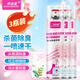 邦潔星鞋襪除臭噴霧360ml*3瓶鞋柜襪子球鞋銀離子消毒殺菌去除腳臭噴霧