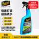 美光（Meguiar's）陶瓷合成噴蠟768MLSoi2納米涂層保護