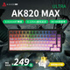 黑爵AK820MAX ULTRA三模磁軸鍵盤五層填充全鍵熱插拔RGB燈效無畏契游戲電競RT支持網(wǎng)頁驅(qū)動8K回報率 磁稻軸HIFI 黑莓側(cè)刻 RGB 8000mAh
