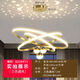陸凡衛(wèi)2025年吸頂燈智能燈具全屋套餐組合現(xiàn)代簡(jiǎn)約客廳燈大氣新款吊燈 金色3圈3球30+40+60CM三色調(diào)光