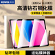 科沃適用于iPad 11/10鋼化膜11英寸/10.9英寸2025/2022款A16芯片平板貼膜全屏防摔抗指紋高清保護膜