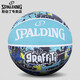 斯伯丁Spalding酷炫涂鴉橡膠耐磨室外7號籃球84-373Y藍色