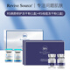 Revive Source祛痘凍干粉去青春痘抗痘祛閉口粉刺補(bǔ)水修護(hù)肌膚提拉緊致凍干粉 祛痘凍干粉*1+修護(hù)凍干粉*1