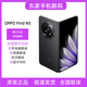 OPPOFind N5 超薄機身 超長續(xù)航冰川電池 AI 5G 折疊屏旗艦手機 Find N5 緞黑 16GB+512GB 簡配版本+全國聯(lián)保+版本咨詢客服
