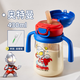 KUROMI兒童學(xué)飲杯寶寶喝水杯子1-3歲以上PPSU防摔嬰兒奶瓶吸管杯帶刻度 奧特曼 350ml 送杯刷+吸管刷