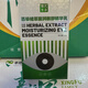 三八婦樂(lè )微商同款百草植萃滋潤眼部精華乳樂(lè )活幸福家圃美多正品發(fā)現貨 一盒