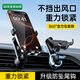 斯泰克（stiger）車載手機(jī)支架 不擋出風(fēng)口汽車導(dǎo)航夾子卡扣式固定器底座 汽車用品