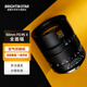 星曜光學(xué)星曜50mm F0.95全畫(huà)幅人像星耀大光圈夜神鏡頭50 f0.95光圈鏡頭 黑色二代【官方標(biāo)配】 索尼E口（A7C/A7M3/A7S3/A7R3A）