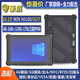 豪盾8-12.6英寸WINDOWS網(wǎng)口串口選配N(xiāo)FC/4G/5G北斗GPS定位掃描頭指紋RFID加固計算機工業(yè)三防平板電腦 10.1英寸N5100+8G+128G 標配 wifi