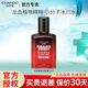 自然堂（CHANDO）男士乳液護膚品 喜馬拉雅龍血潤膚露清爽控油補水保濕套裝 喜馬拉雅龍血能量潤膚露70ml