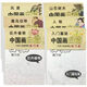 靈俞少兒美術(shù)畫(huà)中國(guó)畫(huà)白描入門(mén)到精通底稿臨摹國(guó)畫(huà)加厚水彩畫(huà)填色涂色 全冊(cè)很實(shí)惠(6冊(cè)全套)