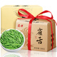 匠界茶葉雀舌春茶綠茶明前新茶貴州湄潭毛尖紙包禮盒裝200g禮盒送禮