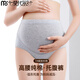 莫代爾4條裝孕婦內褲女士純棉抗菌襠高腰托腹早中晚孕期大碼可調節褲頭 灰色+淺黃+膚色+紫色 4條 M (建議80-100斤)