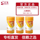 完美完 美吉福參人參滴丸  人參滴丸（新日期）人參滴丸  3瓶288粒