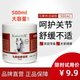 KARACTER德國馬膏原裝馬油按摩膏疼痛肌肉關節(jié)疼痛舒緩馬栗大馬膏馬油膏 250ml德國馬膏一罐裝【試用】