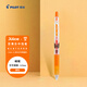 百樂(lè )（PILOT）Juice果汁筆ANNA SUI系列按動(dòng)式中性筆 LJU-15EFSA-MFO 0.5蝴蝶/橙