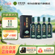 迎駕貢酒 迎駕洞藏16 濃香型白酒 42度 520ml*4瓶 整箱裝