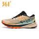 361°飛火男鞋2025秋季新款361度正品運動(dòng)鞋跑步鞋572513301 杏茶色/曜石黑 43