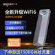 愛國者【aigo】隨身wifi移動(dòng)無線wifi6免插卡【無預(yù)存】便攜式移動(dòng)網(wǎng)絡(luò)車載4G高速usb上網(wǎng)卡全國通用2025新款5Ghz 即插即用【帝皇滿配款】滿血網(wǎng)絡(luò)*WiFi6