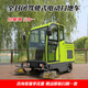 電動掃地車清掃車環(huán)衛(wèi)小區(qū)物業(yè)掃路車工廠車間多功能駕駛式掃地機(jī) 掃地車配件 1900型